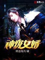 主角林轩