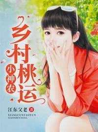 类似赘婿扮猪吃老虎