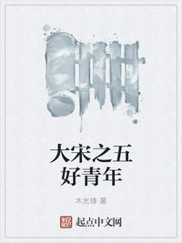 灭宋江屠金狗