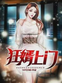 狂婿沈七夜阅读