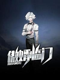 女主陈思卉