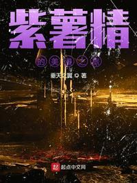 妖王写轮眼漫