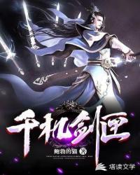 千机武盒