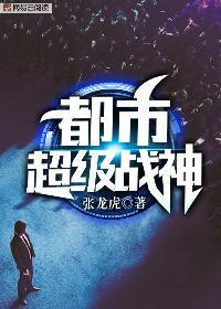 男主角叫齐昆仑的叫什么