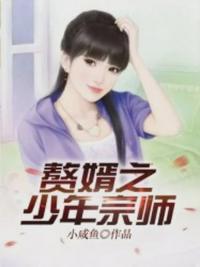 尹雪沫是什么人物