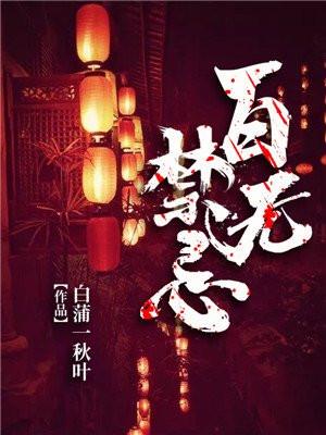 诸事皆宜