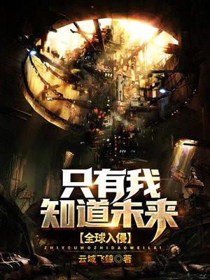 全球迈入