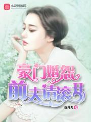 沐云初方天成全本