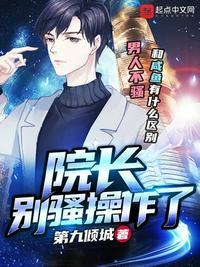 我真不是大反派动漫免费观看