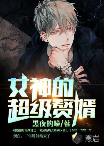 林阳苏颜最新章节全本