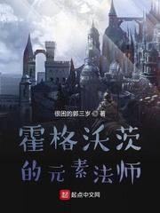 霍格沃茨魔法学院位置