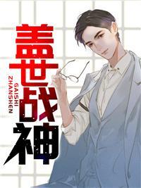 盖世战神萧破天全文免费阅读全文在线