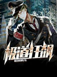 极道狂飙鬼服手游