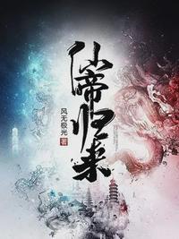 夜玄是什么的主角