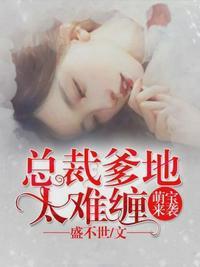 你是我的万千星辰王格格申浩男