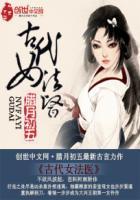 古代女法医的电视剧评分排行榜