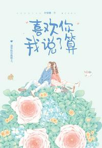 江宿林薇番外