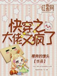 南鸢裴子清章节阅读