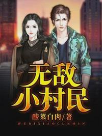 刘铁柱东北往事