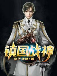 强大老头叶君临