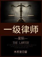 燕绥之顾晏第几章初吻