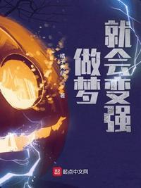 程刚是什么电视剧