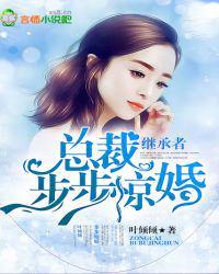 凌御行苏千乘无删减