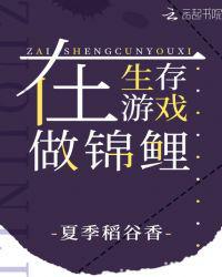 符安晓萧谨泽全文阅读