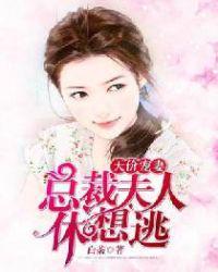 厉浅洛和靳恒的视频