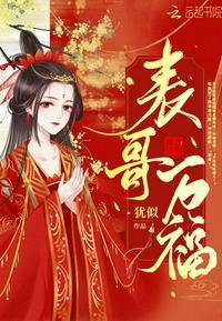 虞幼窈周令怀