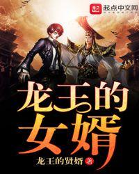 主人公叫郝仁的