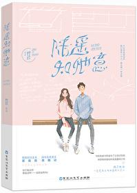 张陆让苏在在照片壁纸