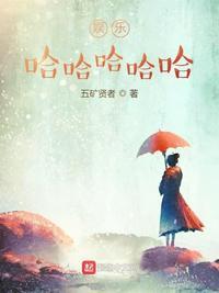 秦仙儿师傅是谁
