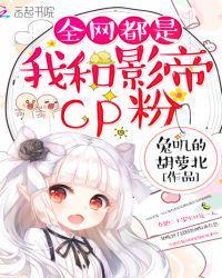 叶蔺结局