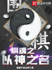 棋魂出现神之一手是哪一集