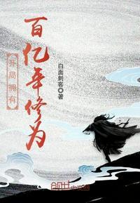 绝世苏莫