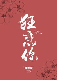 林清野许知喃晋江