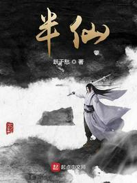半仙庾庆和钟若辰在一起了吗