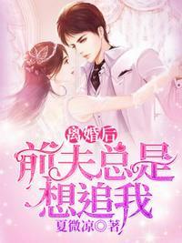 俞恩傅廷远免费阅读下
