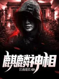 麒麟神兽图片 霸气