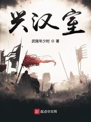 从夷陵灭蜀