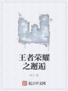 第一章战神归来杨辰