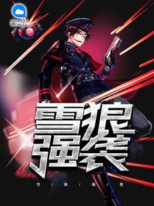 代葛沙门妻郭小玉作
