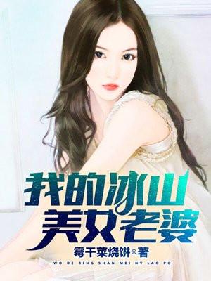 叶帆苏轻雪全文免费阅读