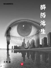 乡打妖孽小村医凌风