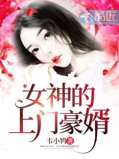 赵旭李晴晴免费全文免费阅读215章赵