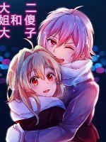 傻大姐叫什么名字
