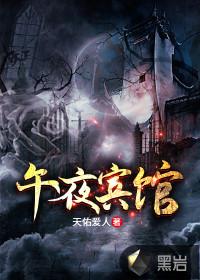 午夜宾馆偷拍男女视频