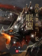 我在ig当