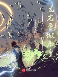 人在斗罗成为教皇加入聊天群